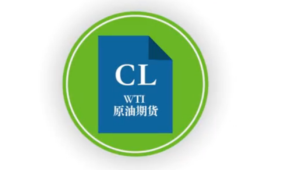原油期貨怎么交易 原油期貨交易入門知識講解