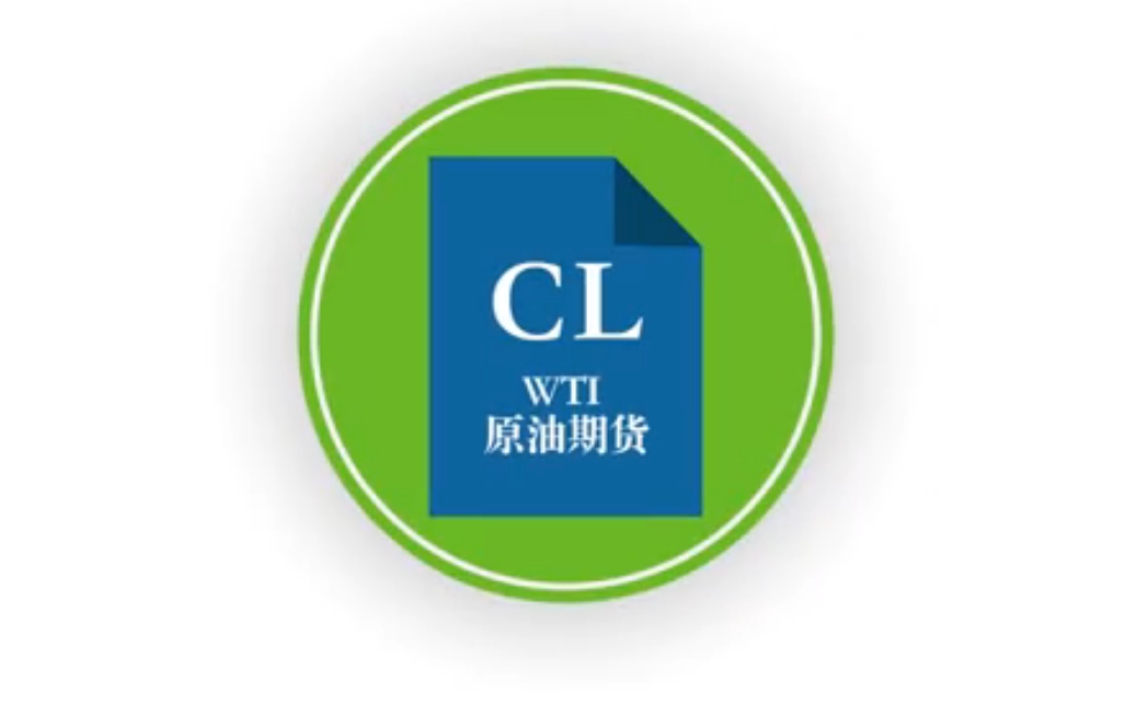 原油期貨交易 影響原油期貨價(jià)格的因素有哪些